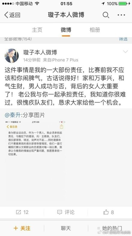 《一意孤行》发行人张大彤表示，;郭俊立导演借一个现实故事的壳，讲述了一则寓言